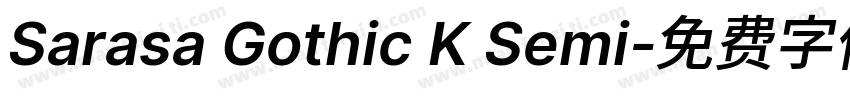 Sarasa Gothic K Semi字体转换